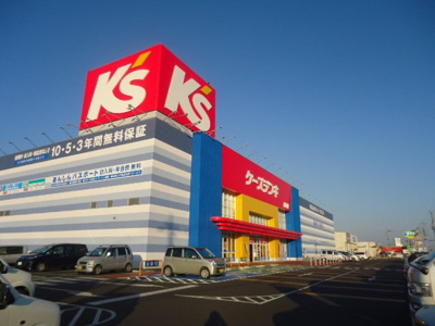 【周辺】 | ベルメゾン | ケーズデンキ那珂店まで1,700ｍ
