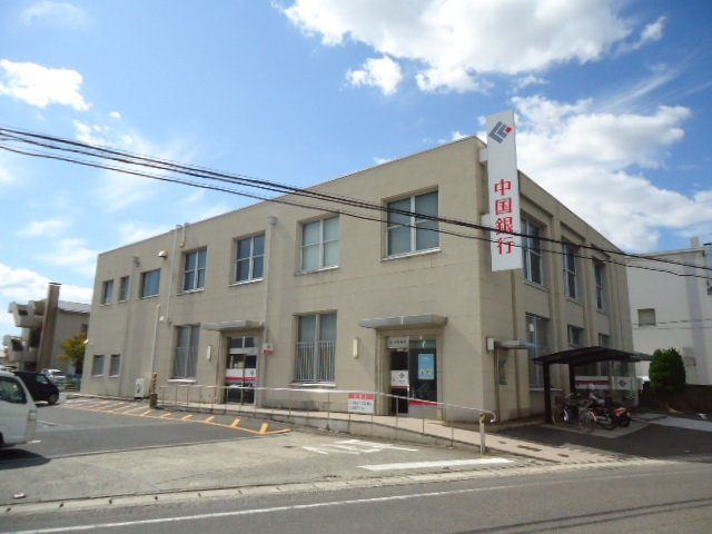 Ａｅｒｏ　Ｆｏｒｅｓｔの周辺|中国銀行妹尾支店まで355ｍ