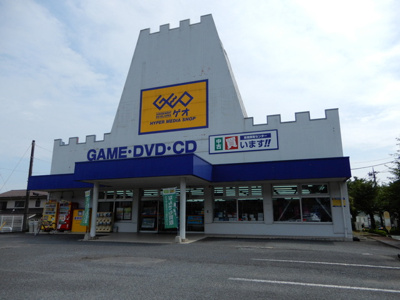 ゲオ伊勢原大住台店まで270ｍ