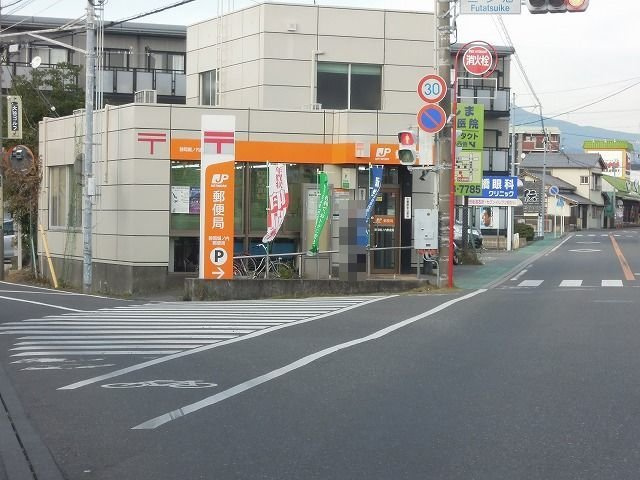 サニーコート小鹿の周辺|静岡堀ノ内郵便局まで950m