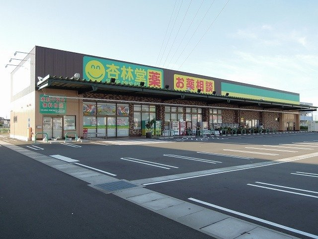 サニーコート小鹿の周辺|杏林堂ドラッグストア小鹿店まで1300m