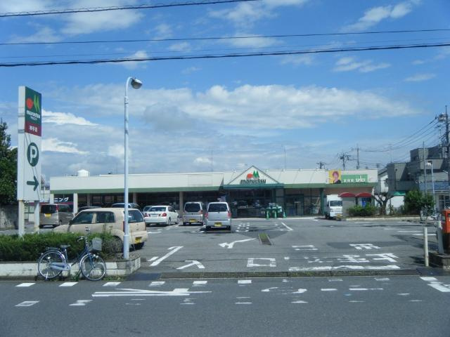 ルミナスの周辺|マルエツ幸手店まで380ｍ