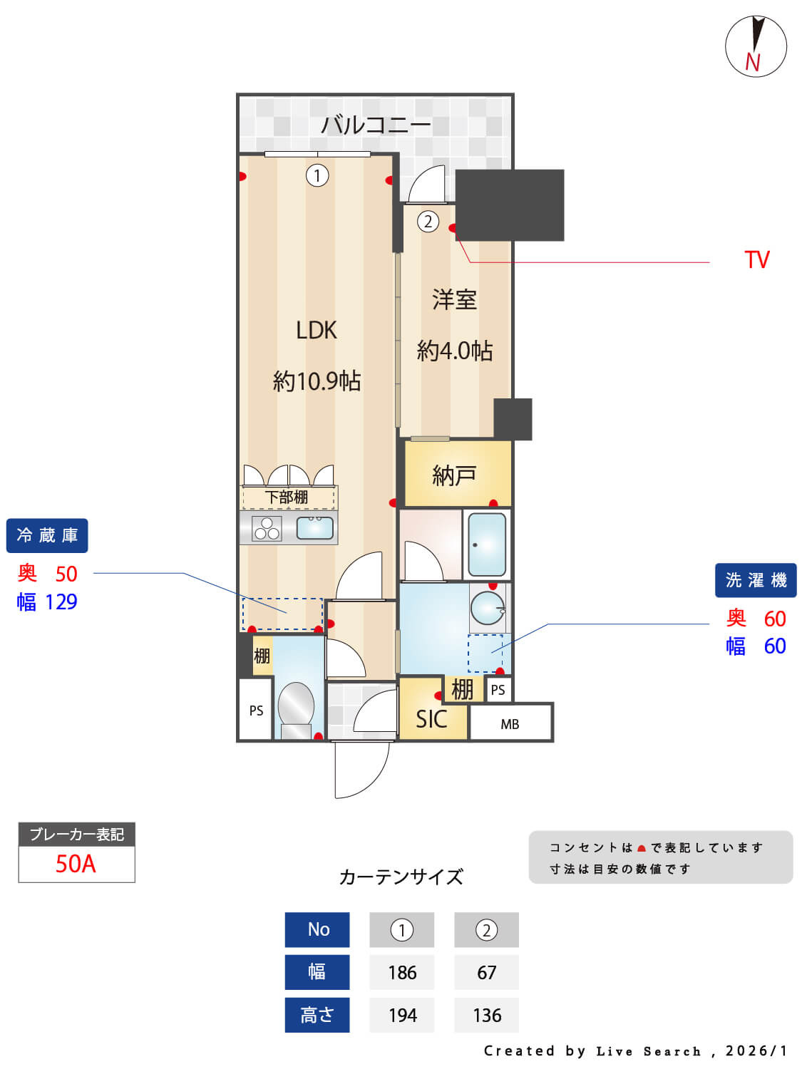 プレール・ドゥーク亀戸Ⅵ