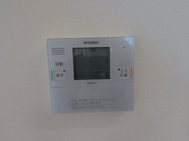 コンフォート・レジデンス響のその他|給湯パネル