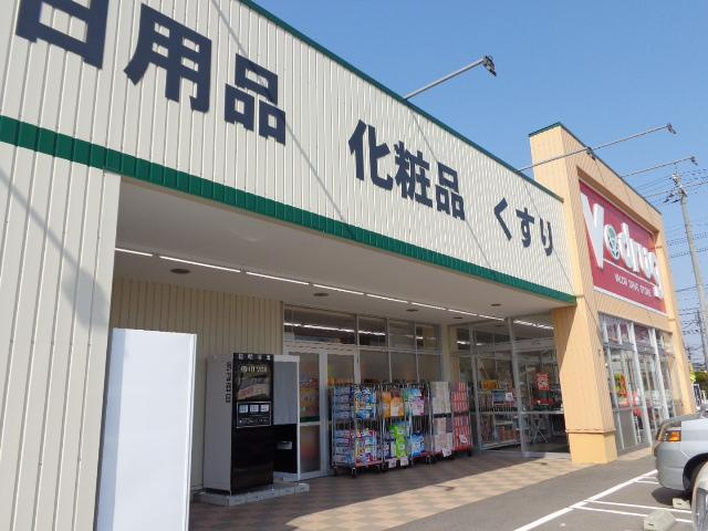 コンフォート・レジデンス響の周辺|V・drug富山中島店まで277ｍ