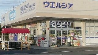 シンシアの周辺|ウエルシア神栖堀割店まで700m
