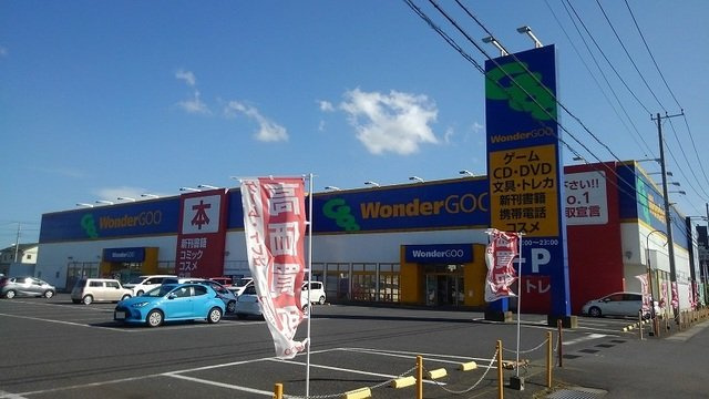 シンシアの周辺|WonderGOO 鹿島店まで500m