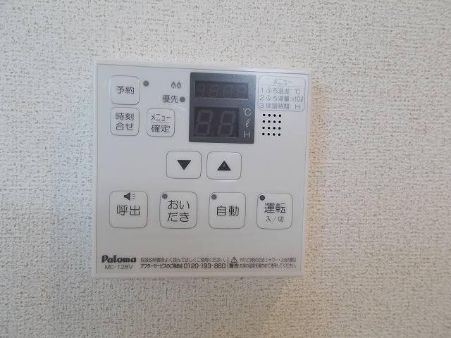 シャン・アルカンシエルⅠの周辺