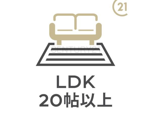 前橋市下新田町1期 1号棟の居間・リビング