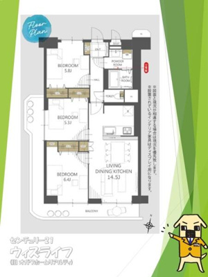 【その他】 | 【11日(土)・12日(日)見学可】日商岩井草加マンション | 人気の角部屋！日当たり良好な3ＬＤＫ住宅になります♪