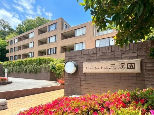 グランツオーベル本牧三渓園