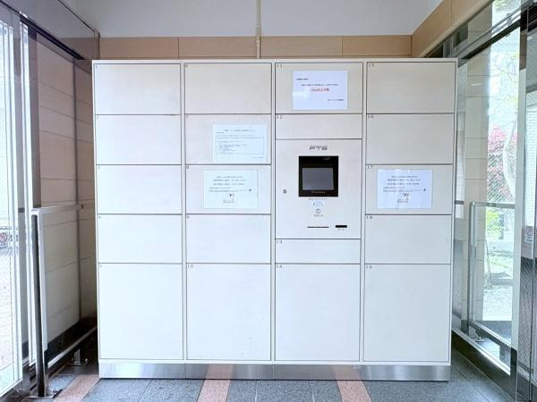 中山パーク・ホームズのその他共用部分