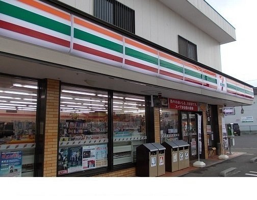 ピン・ツリーの周辺|セブンイレブン鎌田店まで290m