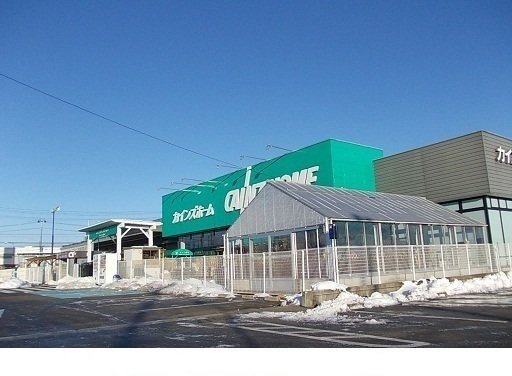ピン・ツリーの周辺|カインズホーム鎌田店まで400m