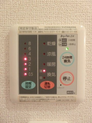 【その他】 | サン・オアシスⅡ