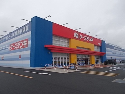 【周辺】 | プロムナード道辺　Ｂ | ケーズデンキ今治店様まで2000m