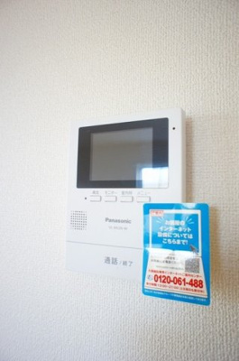 【セキュリティ】 | シャインテラスⅠ