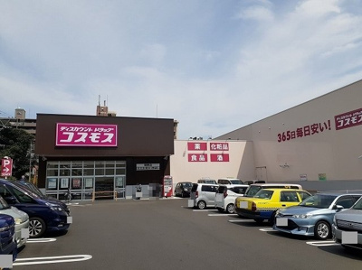 【周辺】 | 天然館ビルⅣ | コスモスまで70m