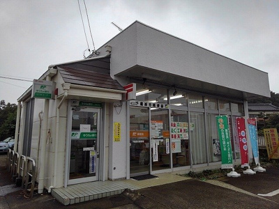 【周辺】 | コクーン・Ⅰ | 下館西方郵便局まで350m