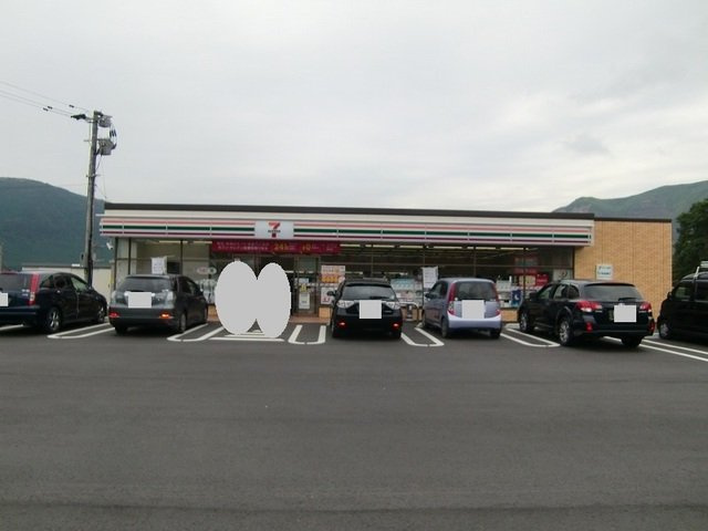 サンワードの周辺|セブンイレブン阿蘇赤水店まで6000m