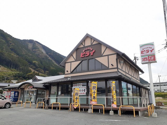 サンワードの周辺|おべんとうのヒライまで856m