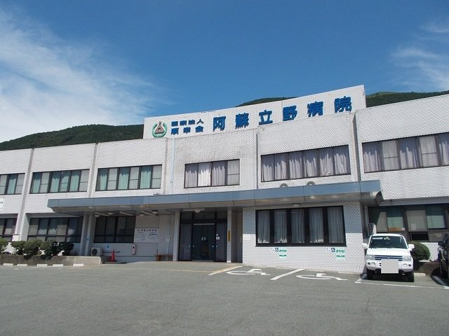 サンワードの周辺|立野病院まで1300m