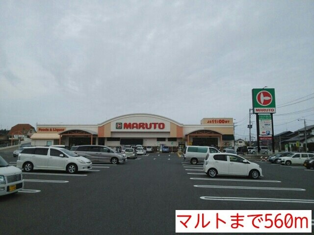 ルヴェ・デュ・ソレイユⅡの周辺|マルトまで560m