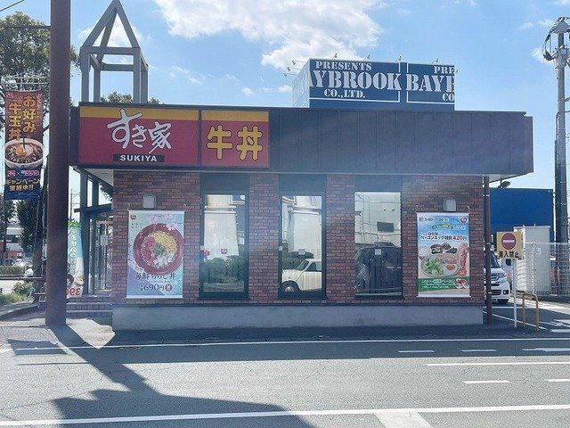 クレスト・コートの周辺|すき家東バイパス店まで1000m