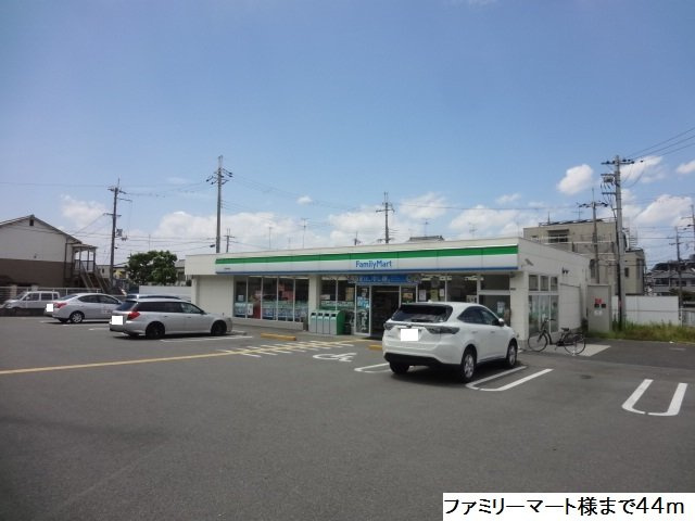 【周辺】 | クロー・エイテルパーチ | ファミリーマート様まで44m