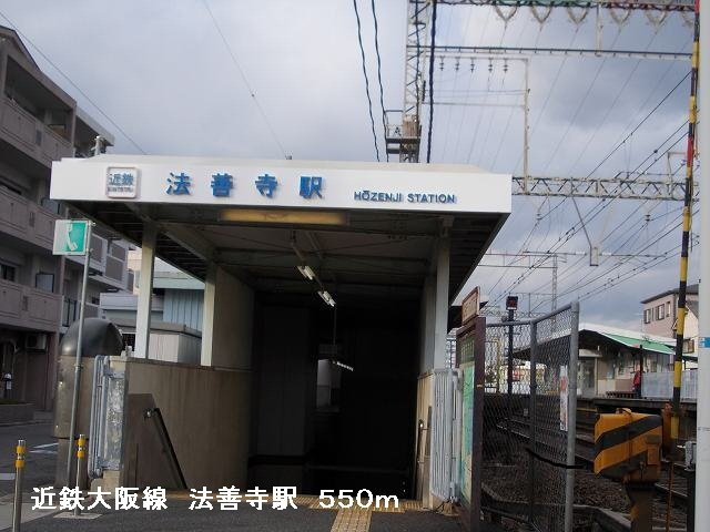 【周辺】 | クロー・エイテルパーチ | 近鉄大阪線　法善寺駅まで550m