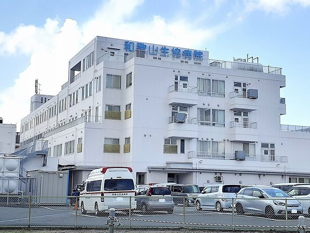 グレイスコートⅠの周辺|和歌山生協病院様まで1900m