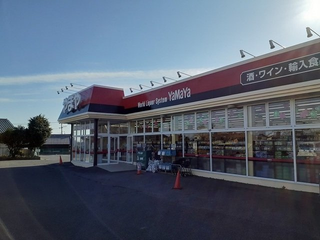 エスタシオンⅠの周辺|やまや南高野店まで1000m