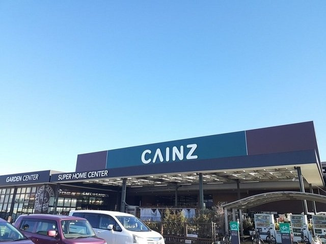 エスタシオンⅠの周辺|カインズ 日立店まで2100m