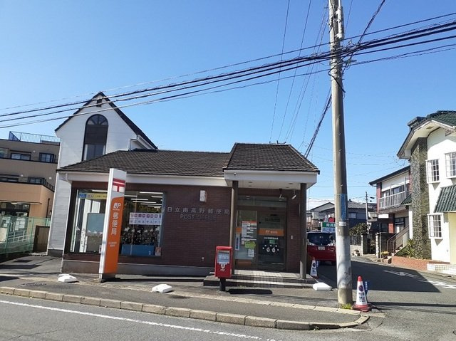 エスタシオンⅠの周辺|日立南高野郵便局まで900m