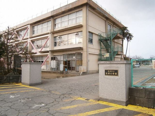 アンセリアの周辺|古府小学校まで650m