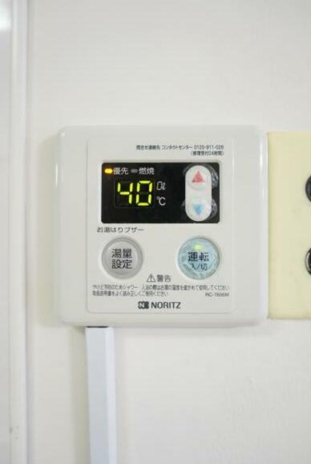 浅川コーポ(アサカワコーポ) の設備|給湯☆