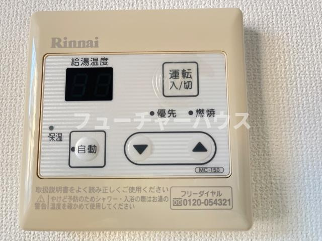 ベルメゾンの設備|給湯器リモコン
