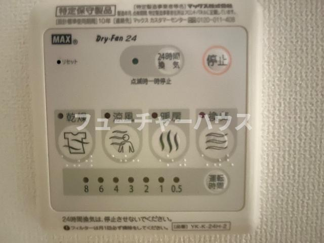 ベルメゾンのその他|浴室乾燥機