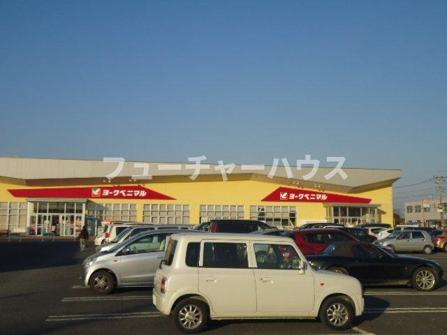 ベルメゾンの周辺|ヨークベニマル田彦西店まで447ｍ