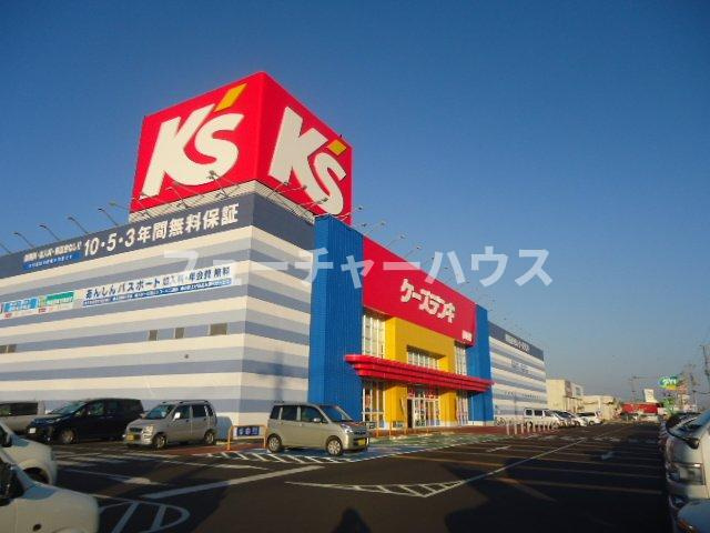 ベルメゾンの周辺|ケーズデンキ那珂店まで1,700ｍ
