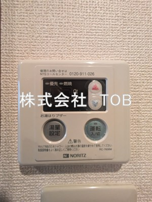 【設備】 | スプリングＫ | 給湯リモコン※クリーニング完了前※