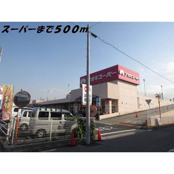 【周辺】 | K.Nコンプレーション　Ⅲ