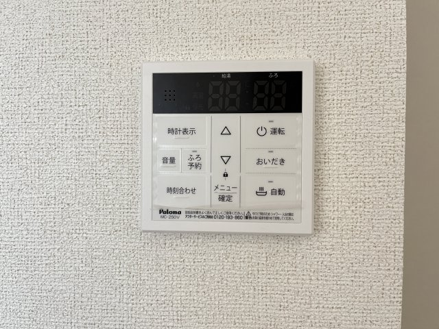アズールの設備