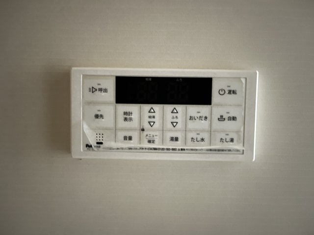 アズールの設備