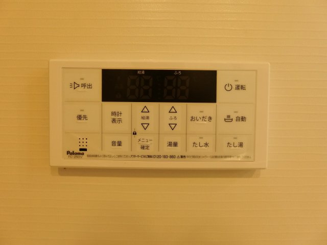 アズールの設備