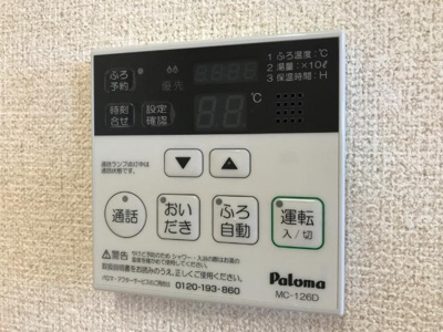 【設備】 | ニューサンフレッチェⅡ | 室内設備
