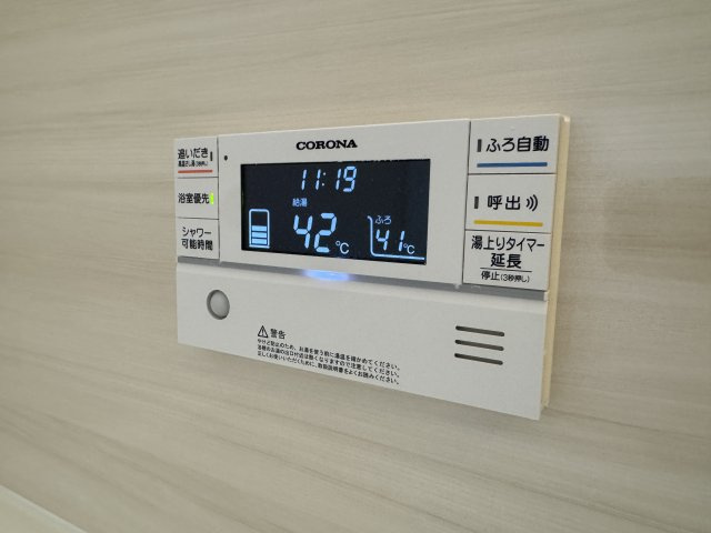 クラタス平野3の設備