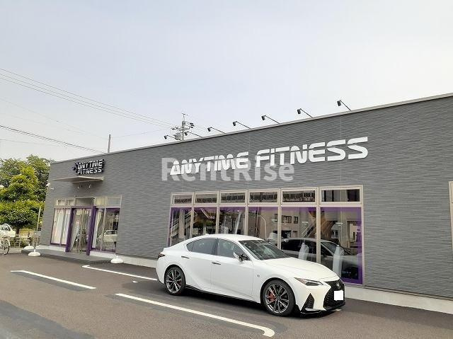 サン・シーロ　Ⅱの周辺|ANYTIMEFITTNESSまで900m
