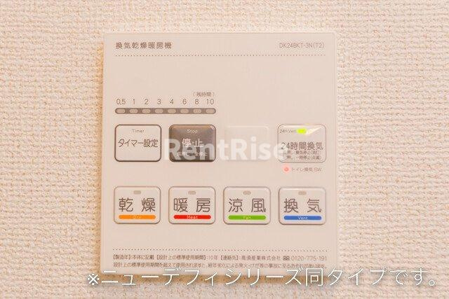 サン・シーロ　Ⅱの設備