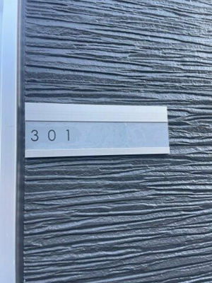 【その他】 | カインドネスみずほ台Ｓｏｕｔｈ